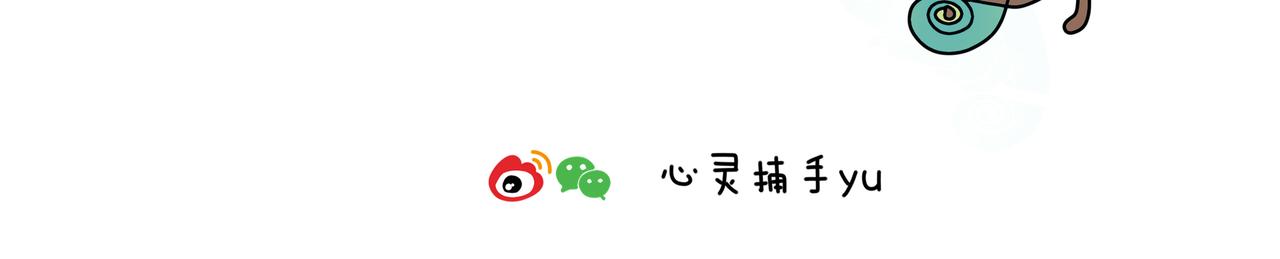 《动物联盟》你还记得我们第一次见面样子吗 第15页