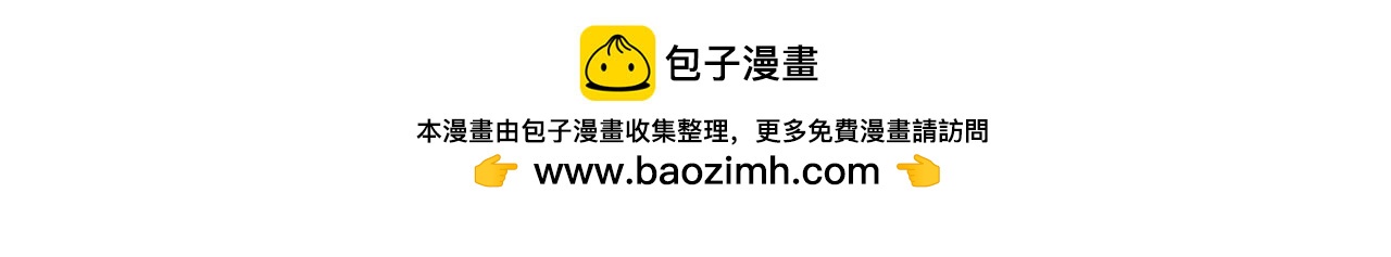 《动物联盟》你还记得我们第一次见面样子吗 第2页