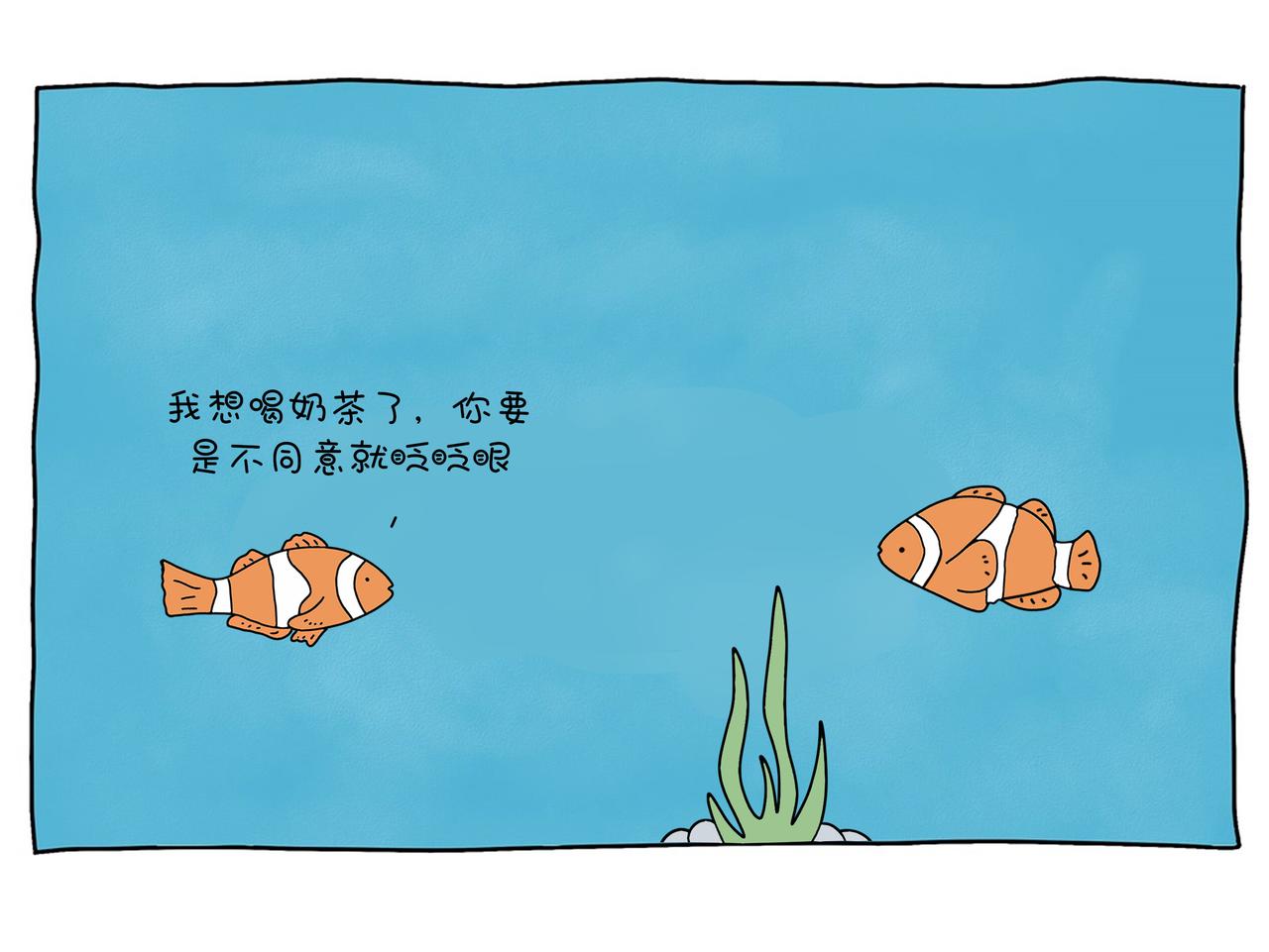 《动物联盟》你还记得我们第一次见面样子吗 第38页