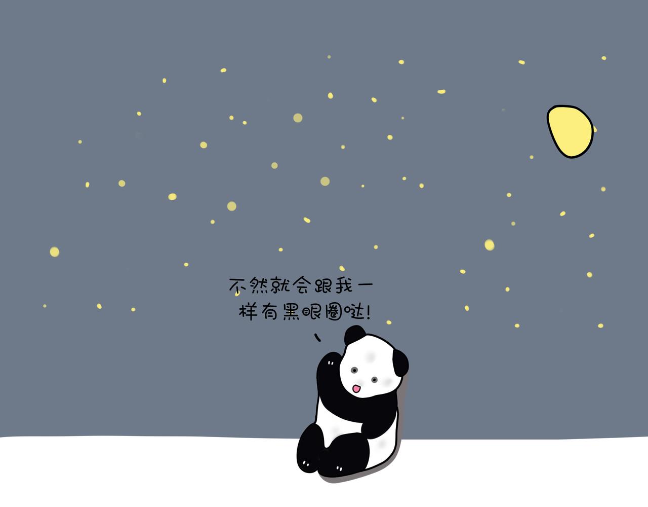 《动物联盟》你还记得我们第一次见面样子吗 第8页