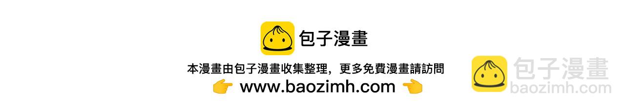 《动物联盟》我每天想的都是…… 第22页