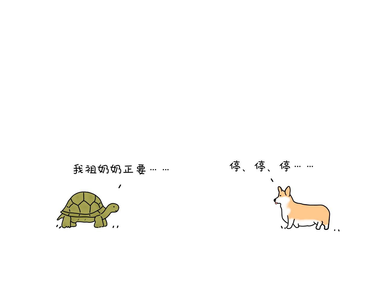 《动物联盟》今天你被催婚了吗 第5页