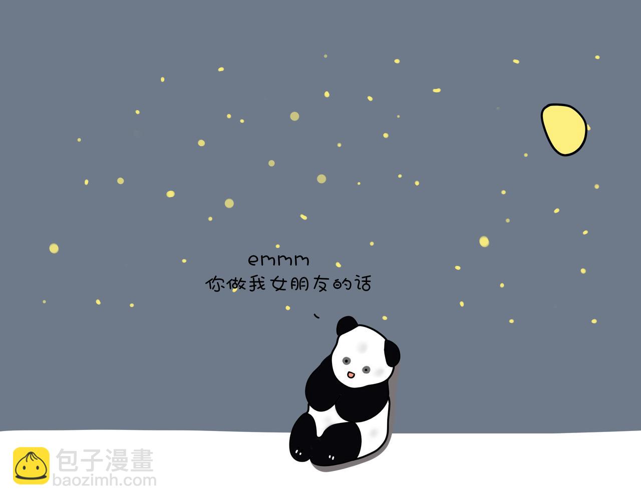 《动物联盟》今天你吃了吗 第11页