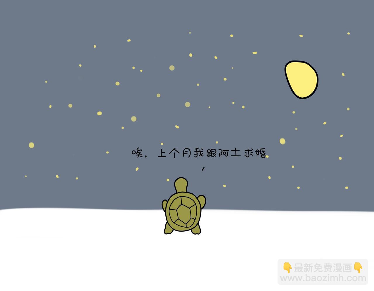 《动物联盟》今天你吃了吗 第15页