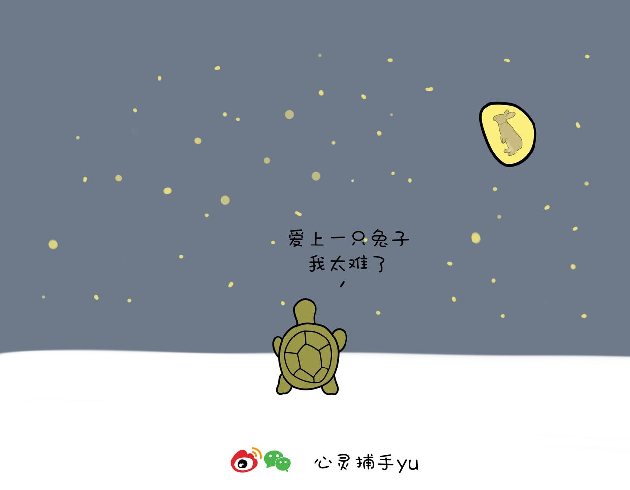 《动物联盟》今天你吃了吗 第18页