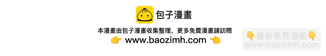 《动物联盟》今天你吃了吗 第38页