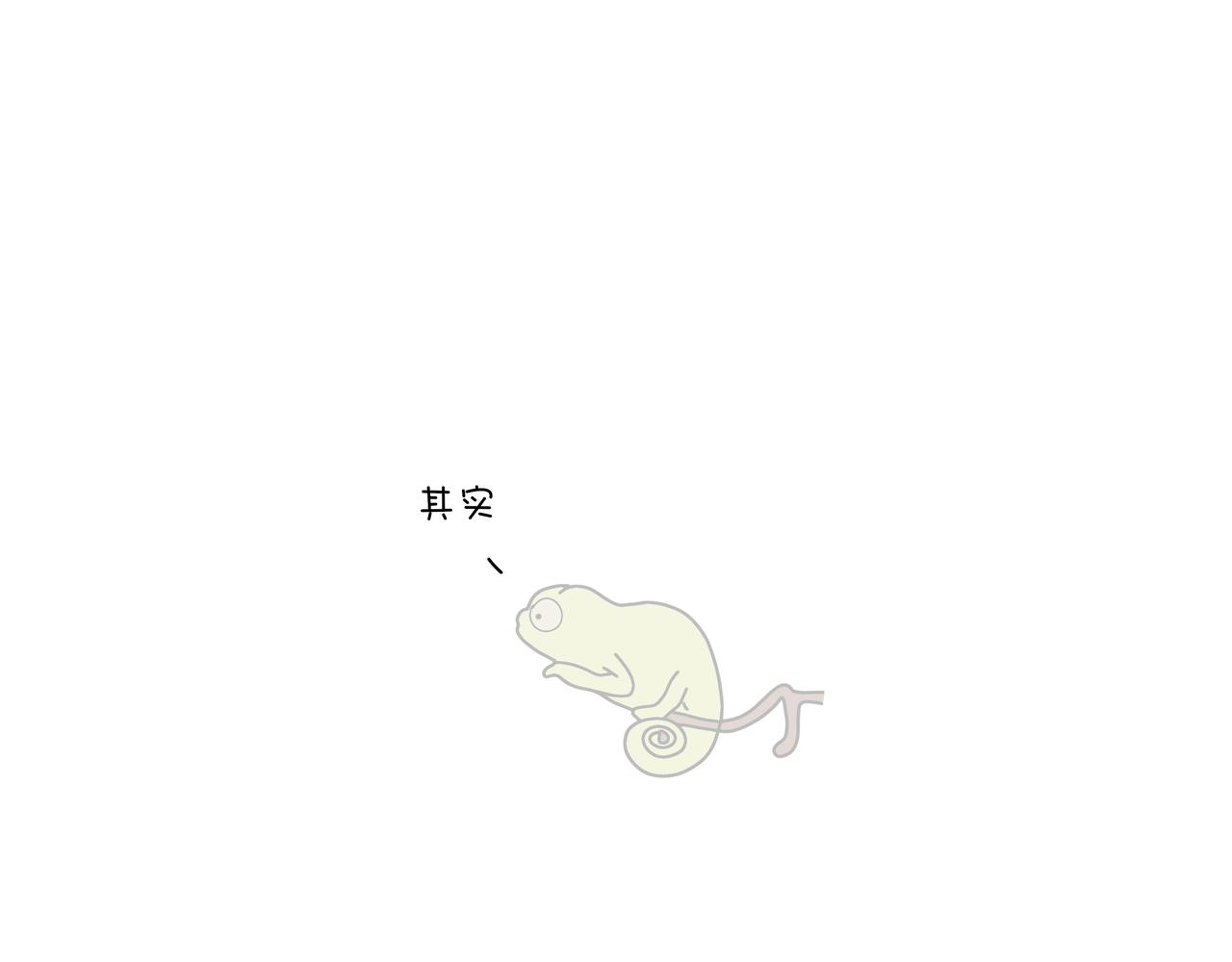 《动物联盟》今天你吃了吗 第5页