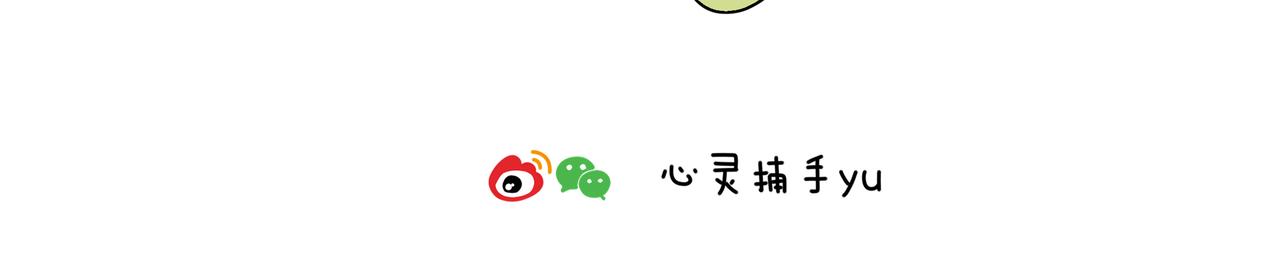《动物联盟》今天你吃了吗 第8页