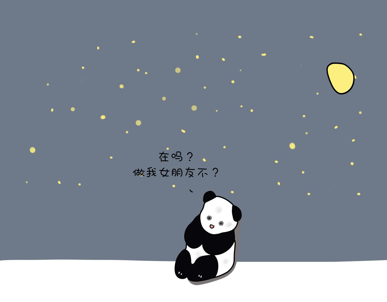 《动物联盟》今天你吃了吗 第9页