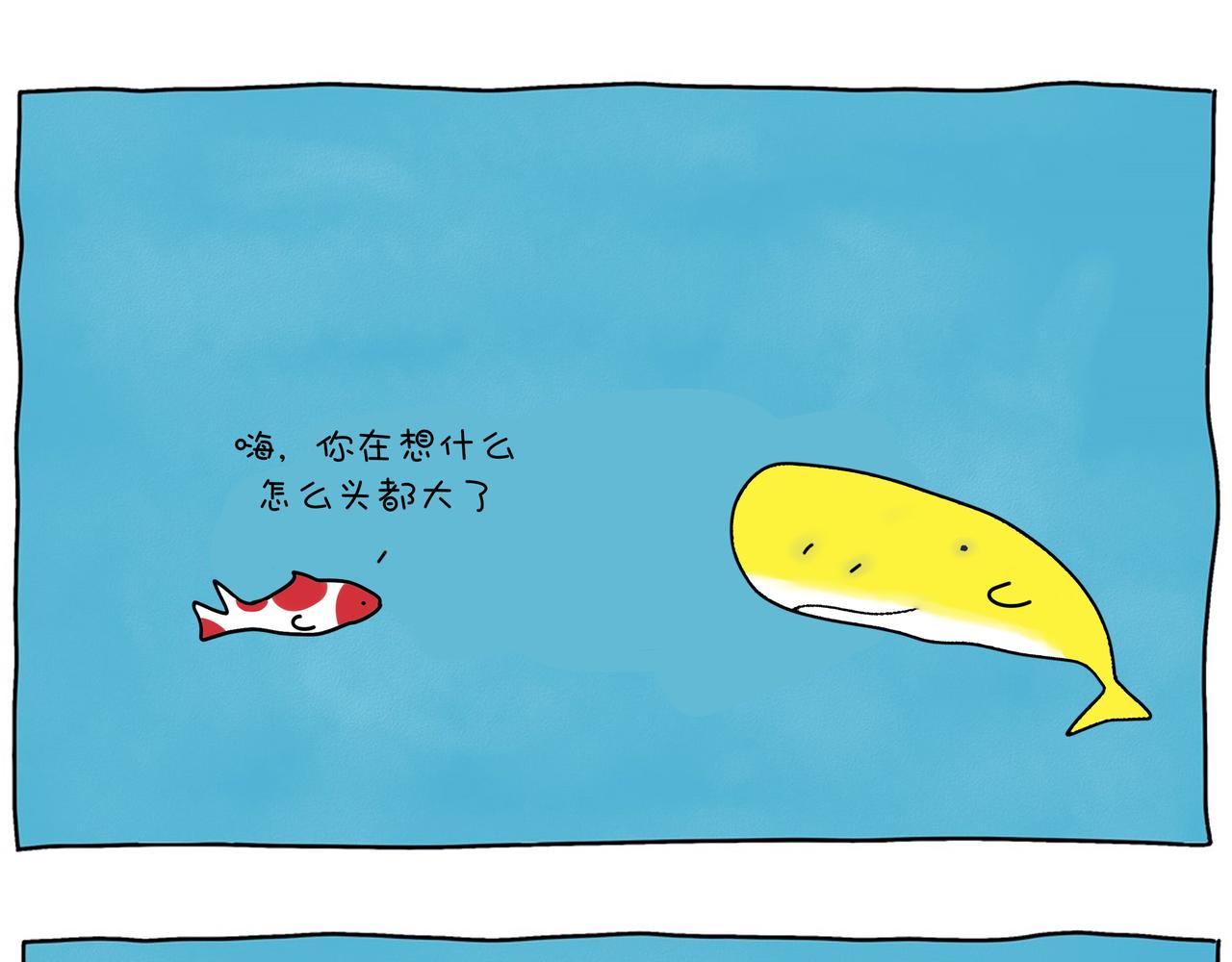 《动物联盟》以后不许吃野味了哦 第4页