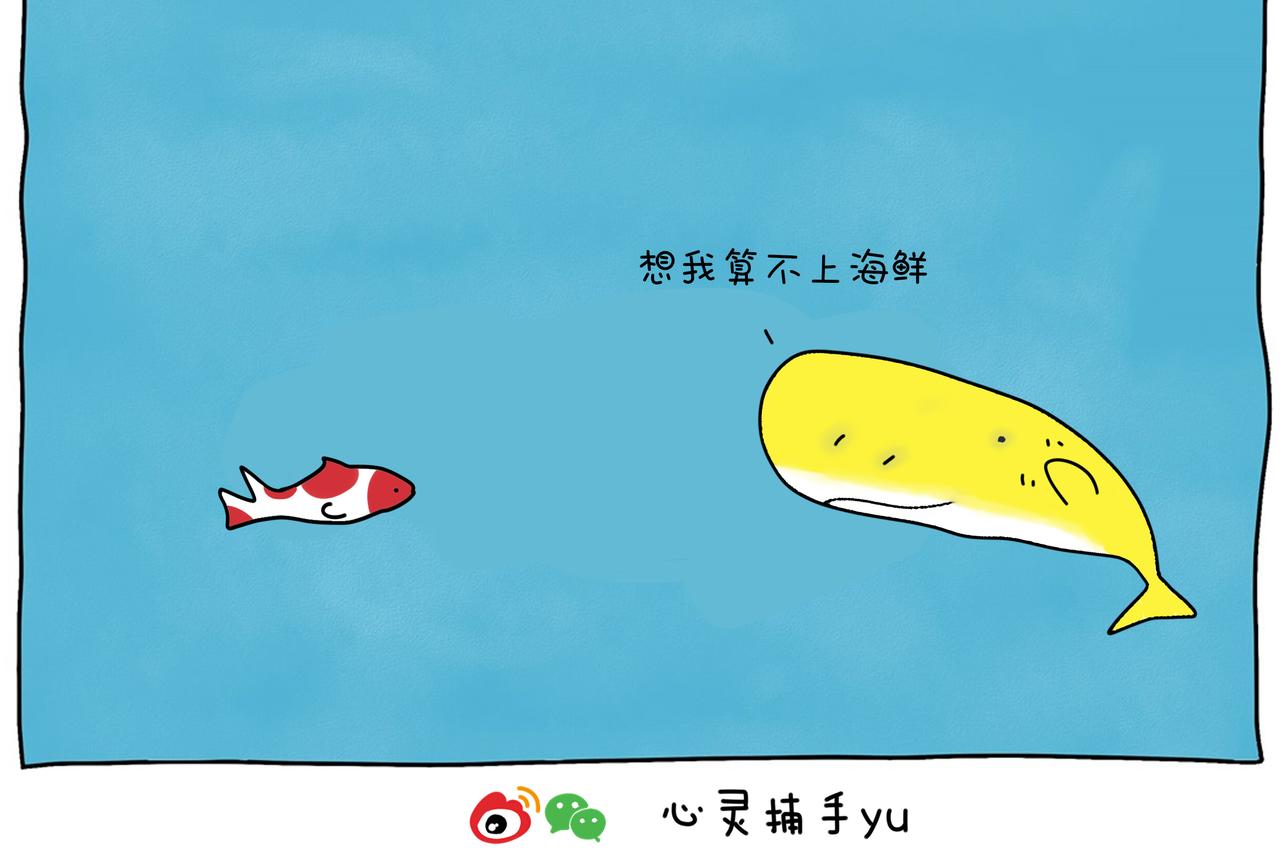 《动物联盟》以后不许吃野味了哦 第5页