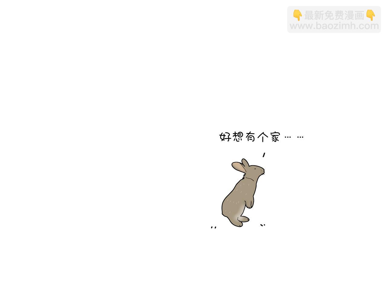 《动物联盟》以后不许吃野味了哦 第6页
