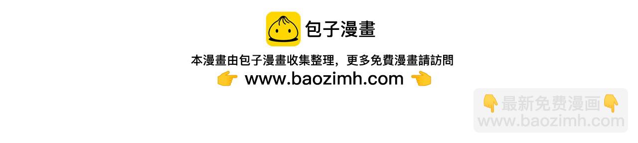 《动物联盟》月亮睡了你不睡 第2页