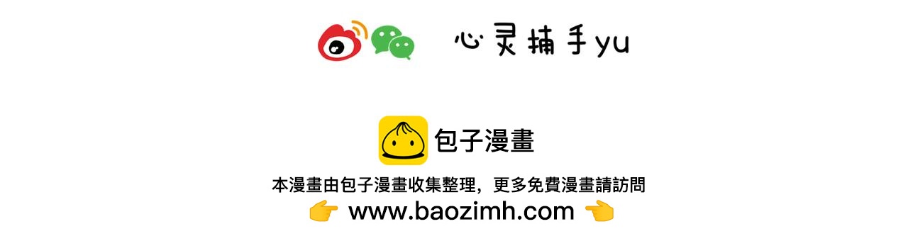 《动物联盟》月亮睡了你不睡 第34页