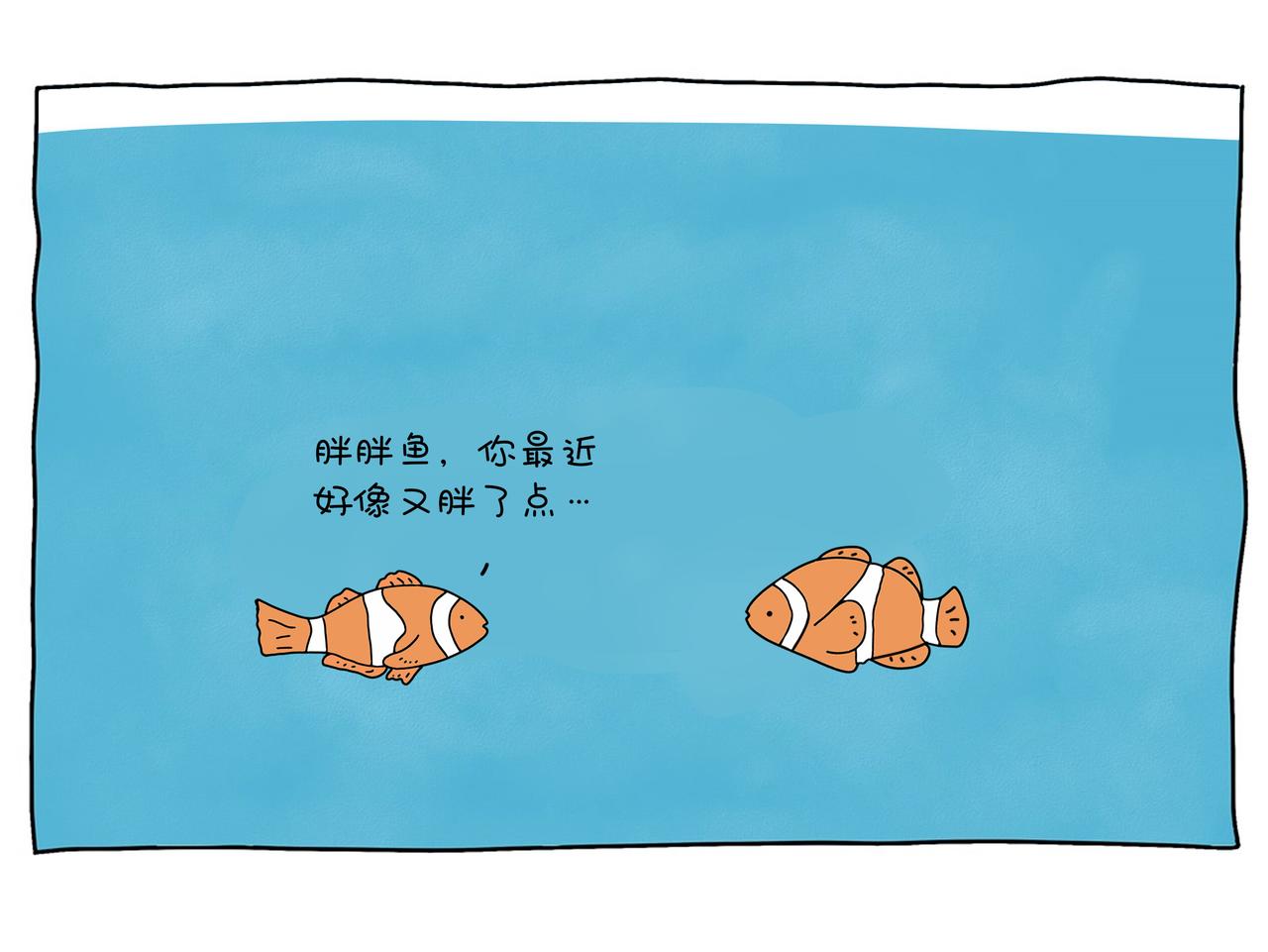 《动物联盟》根本没有抵抗力 第1页