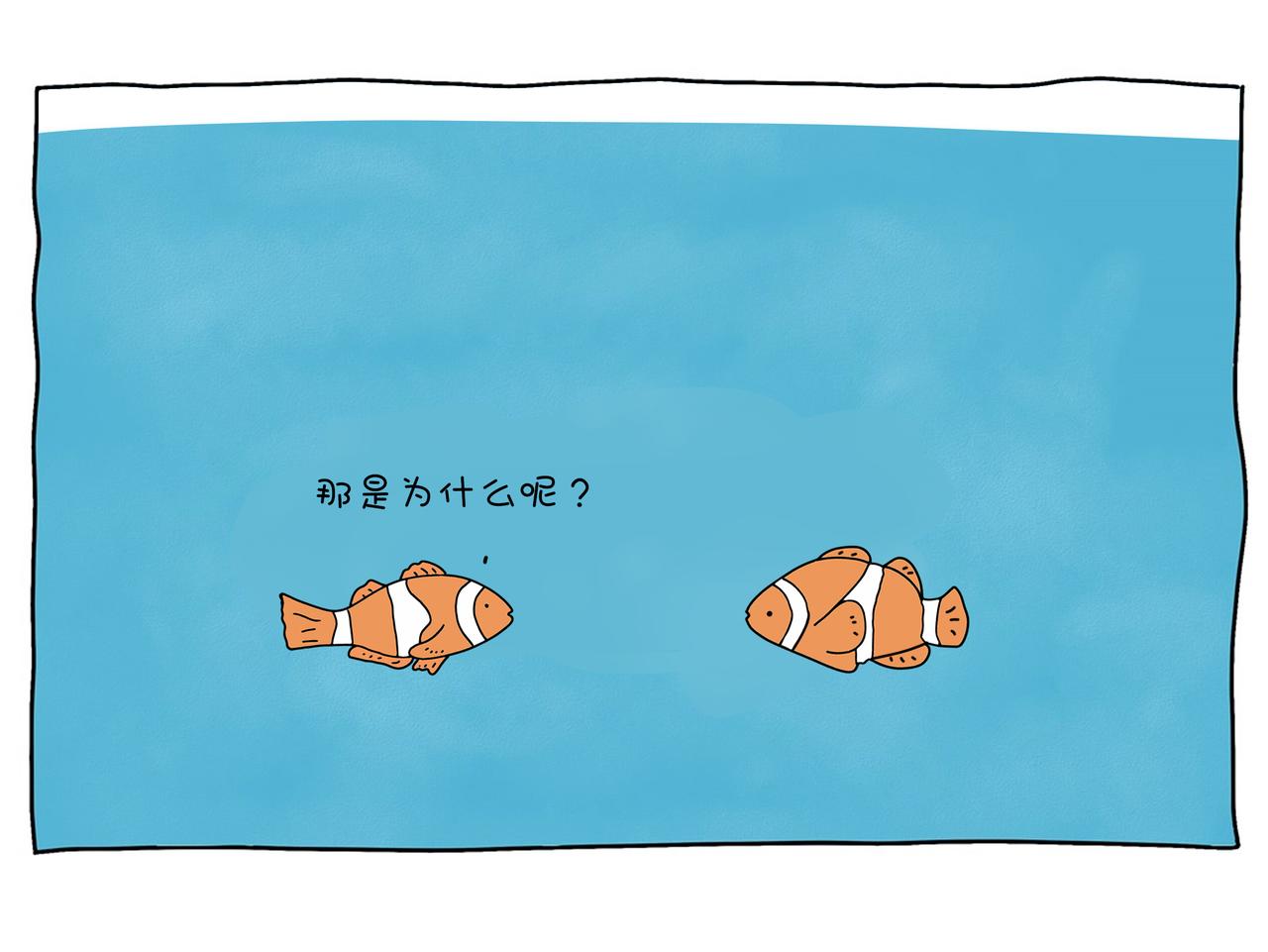 《动物联盟》根本没有抵抗力 第3页