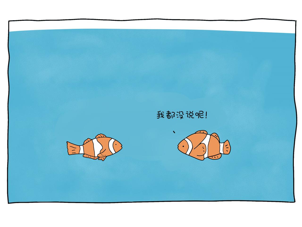 《动物联盟》根本没有抵抗力 第6页