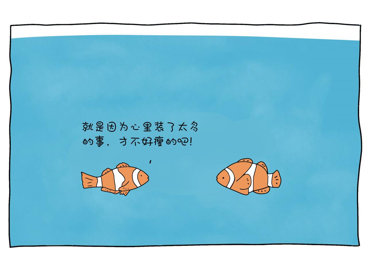 《动物联盟》根本没有抵抗力 第7页