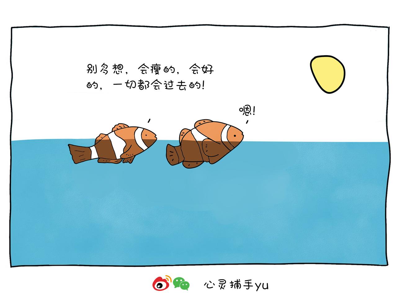 《动物联盟》根本没有抵抗力 第9页