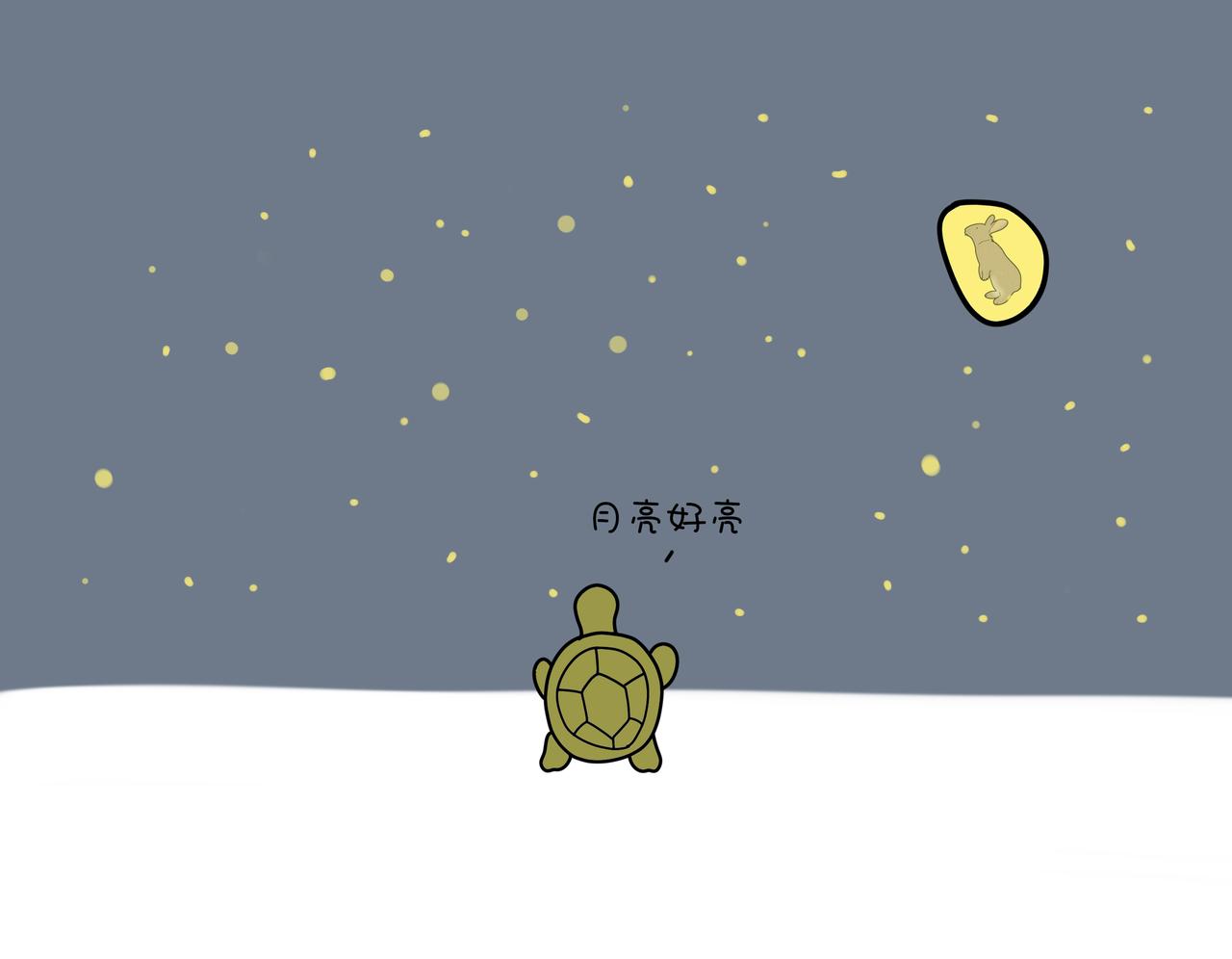 《动物联盟》我可以追你吗 第20页