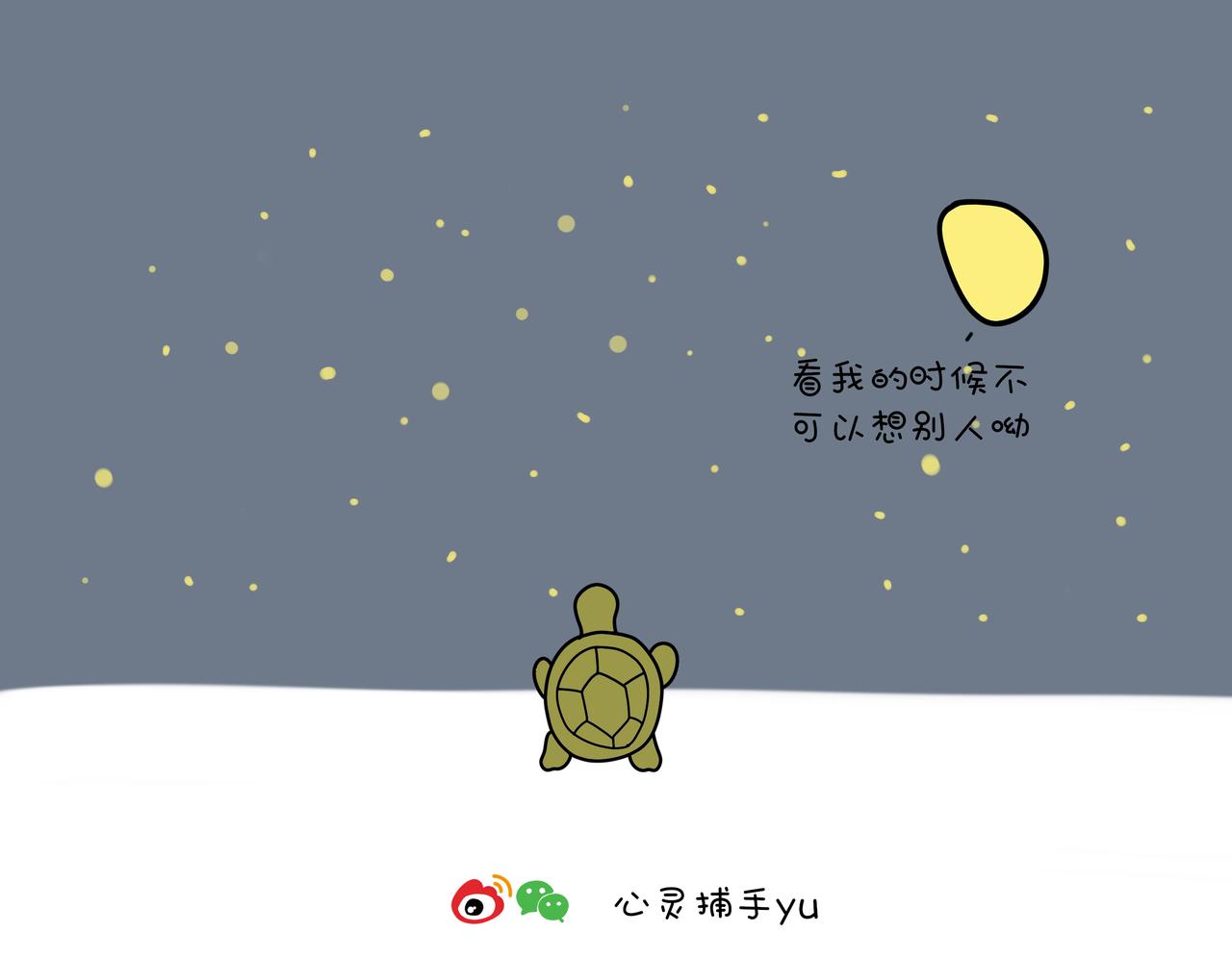 《动物联盟》我可以追你吗 第21页