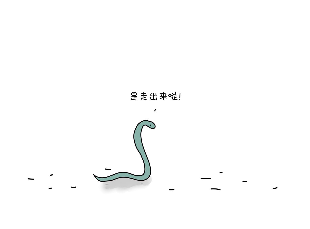 《动物联盟》不是每一条鱼都活在同一片海里 第13页