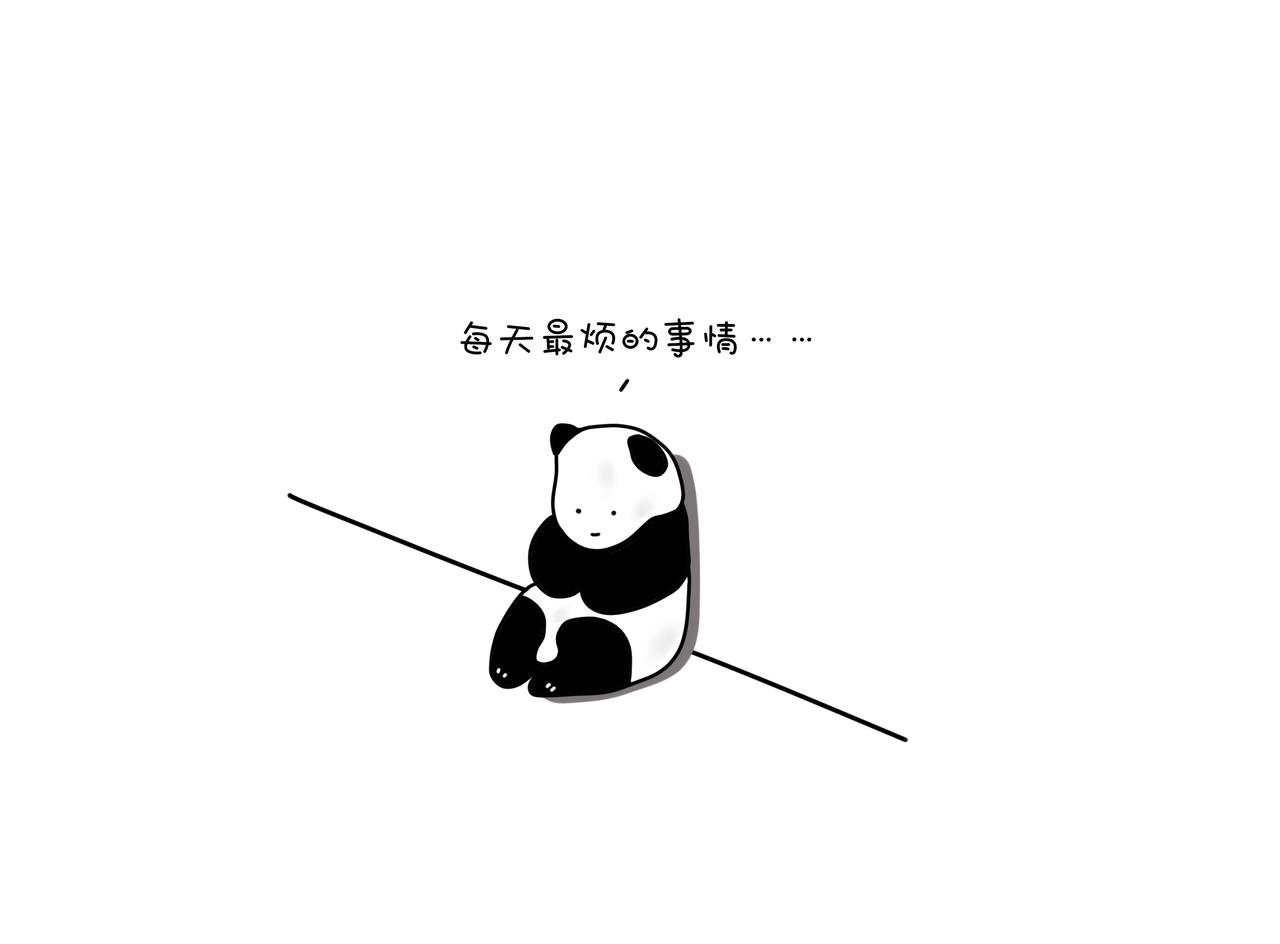 《动物联盟》不是每一条鱼都活在同一片海里 第37页