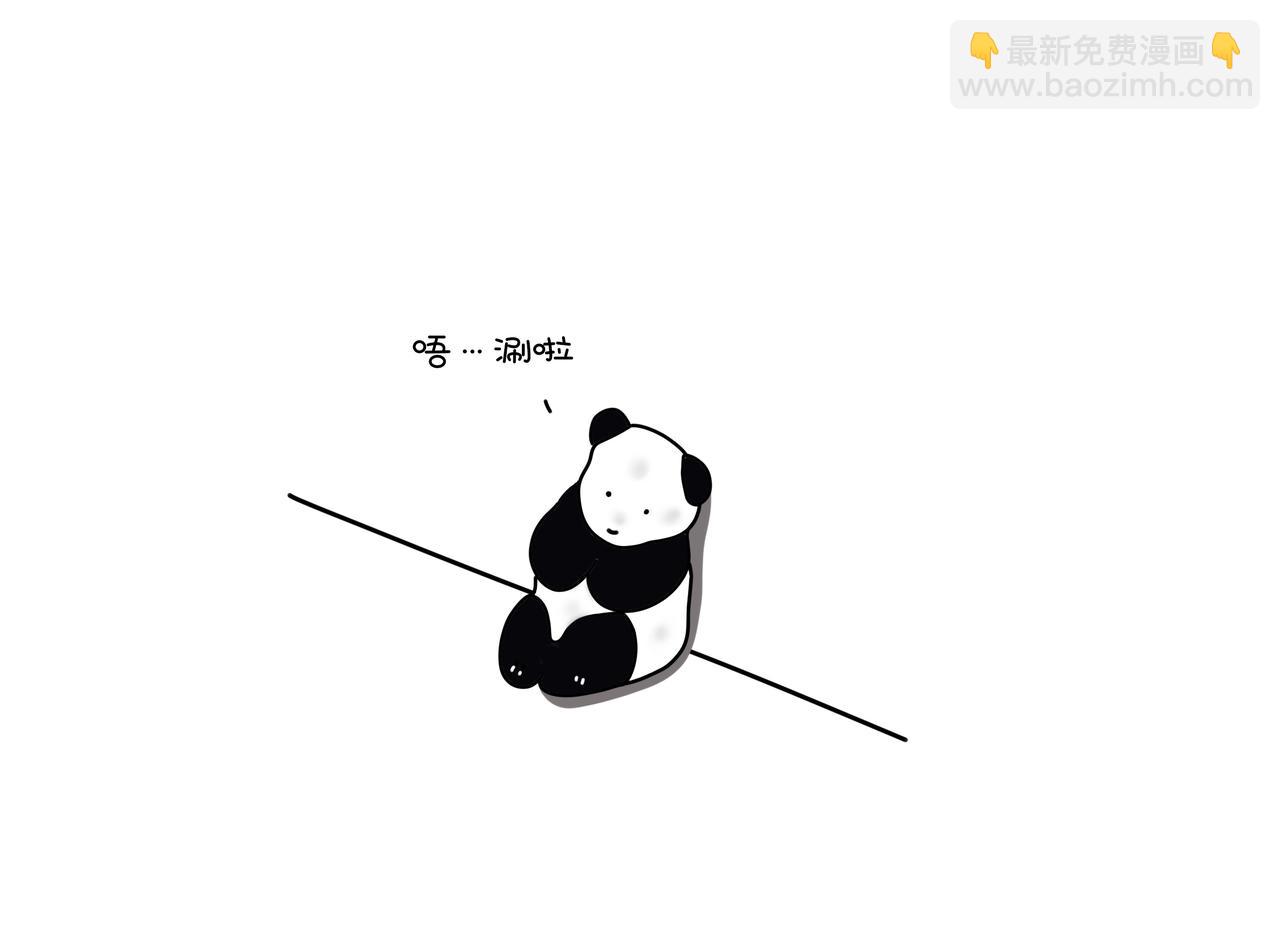 《动物联盟》不是每一条鱼都活在同一片海里 第39页