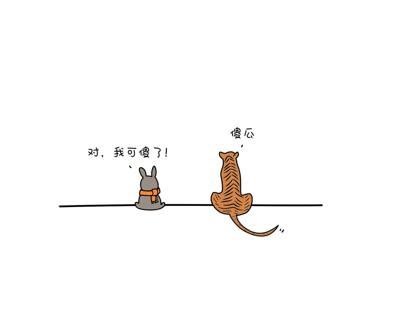 《动物联盟》陪伴是最长情的告白 第46页