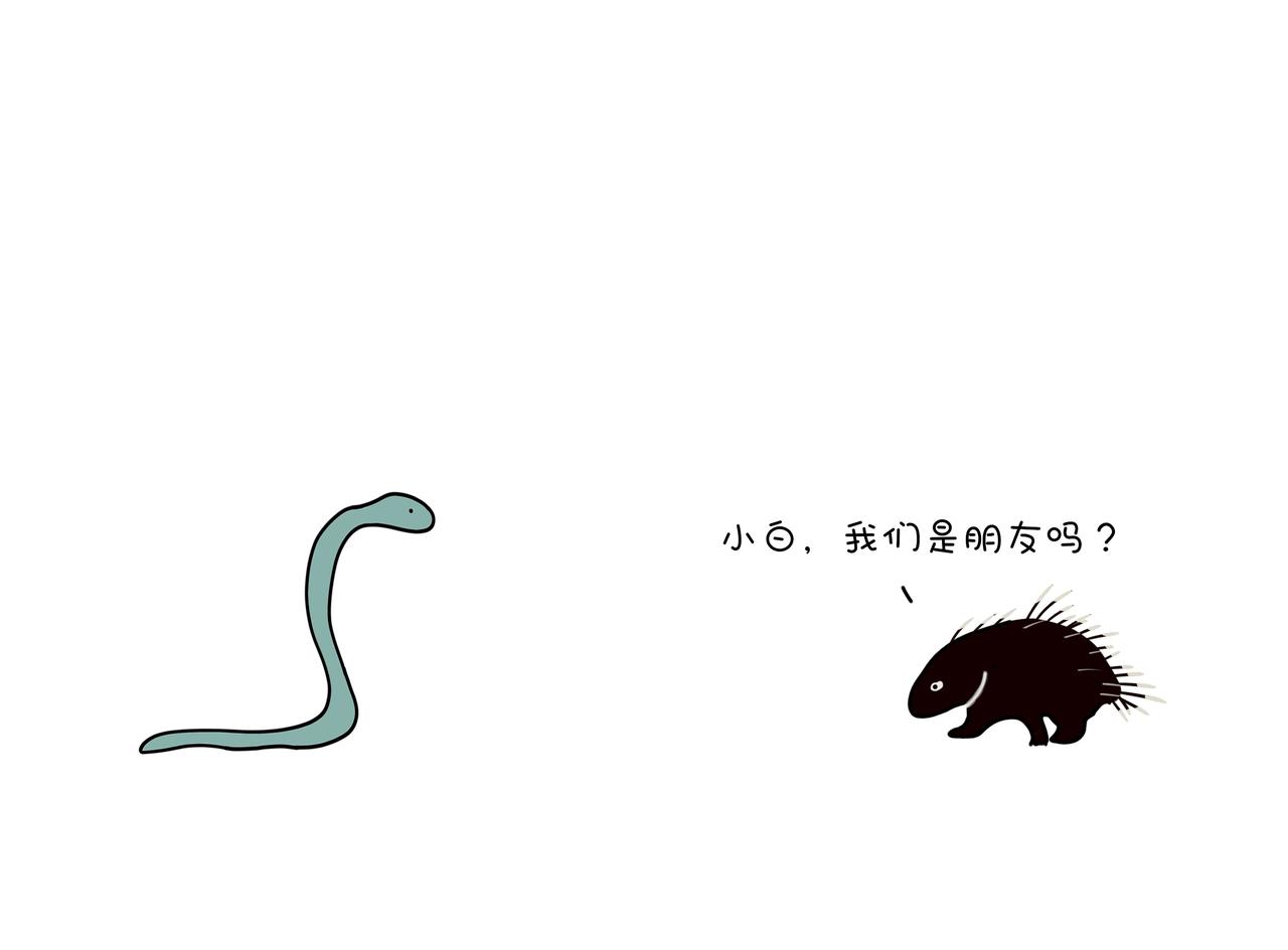 《动物联盟》陪伴是最长情的告白 第5页