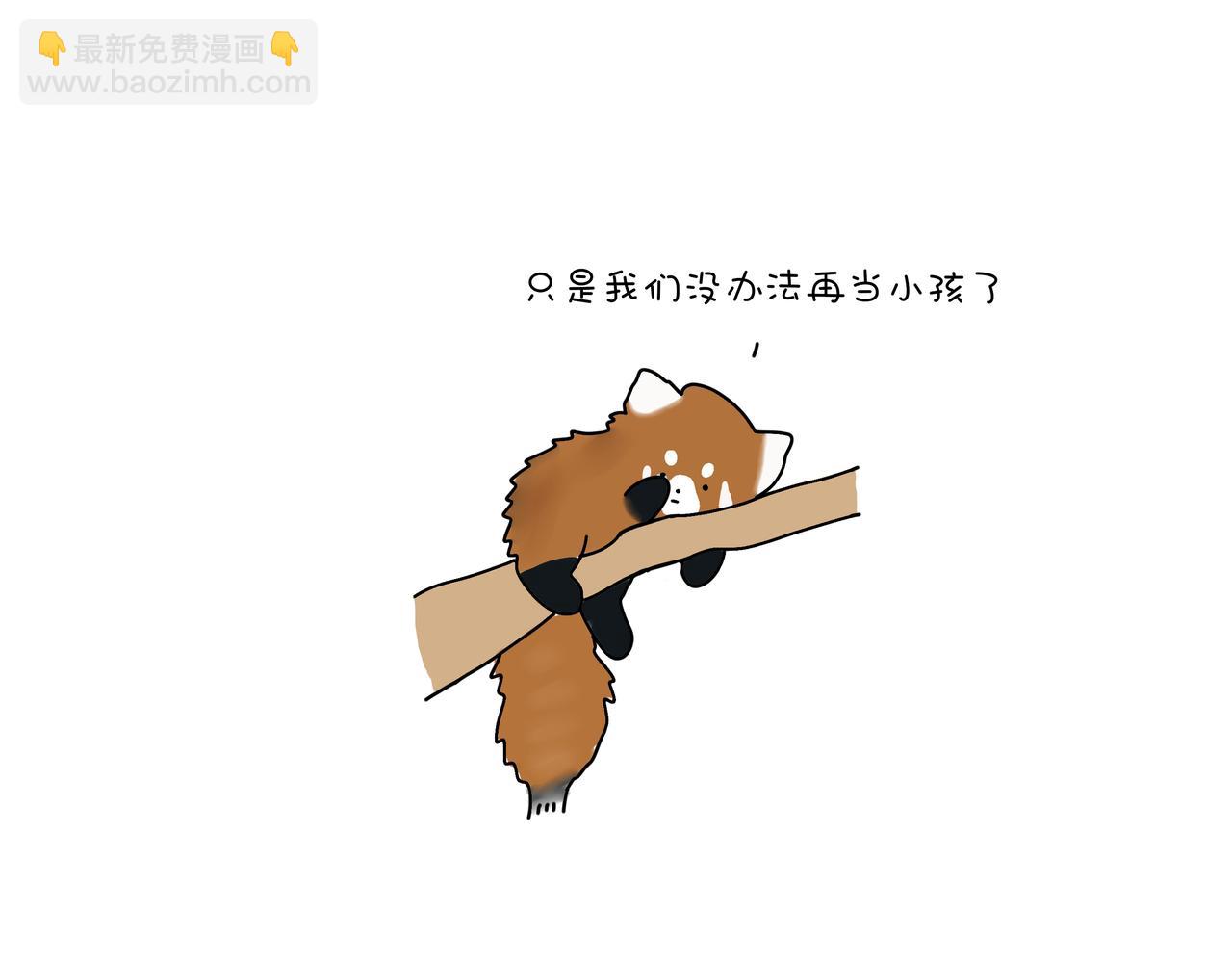 《动物联盟》有共同语言 第27页