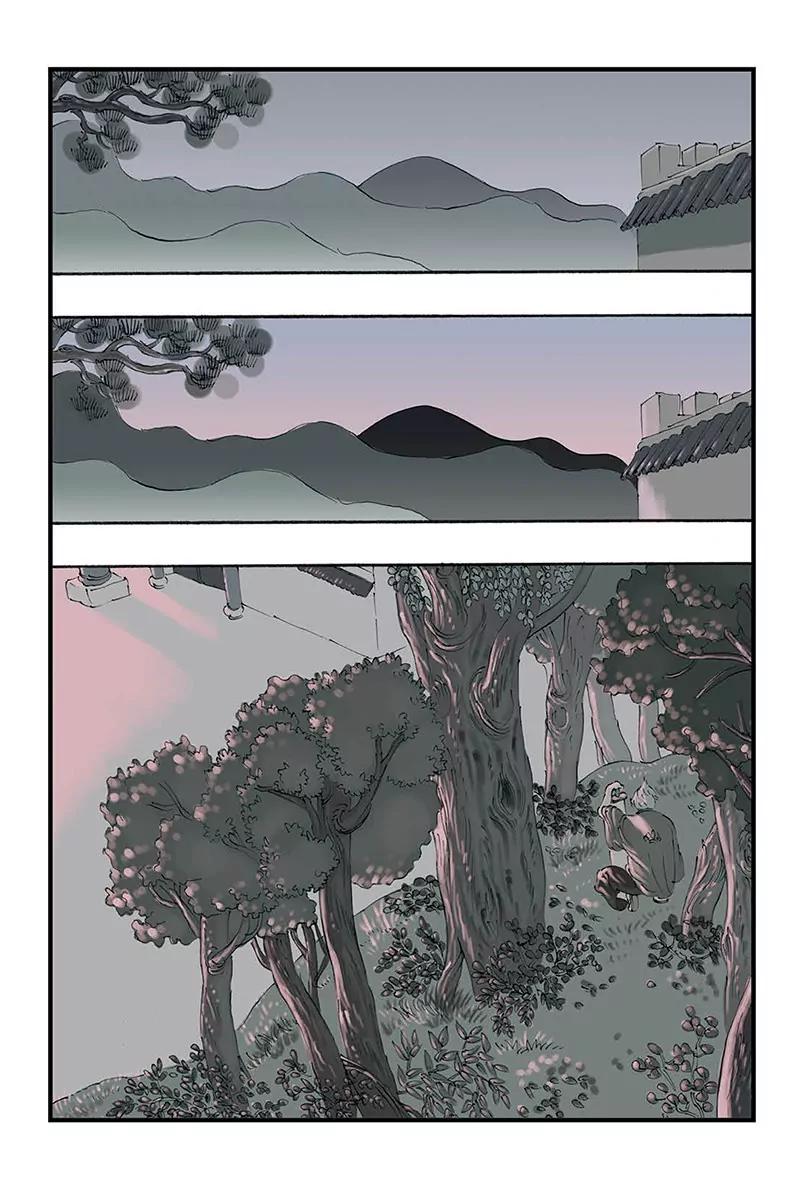 《开元符澈记（废弃）》第六章（四） 第6页