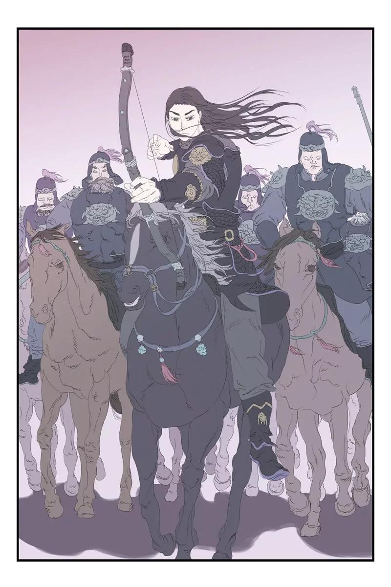 《开元符澈记（废弃）》第十六章（二） 第3页
