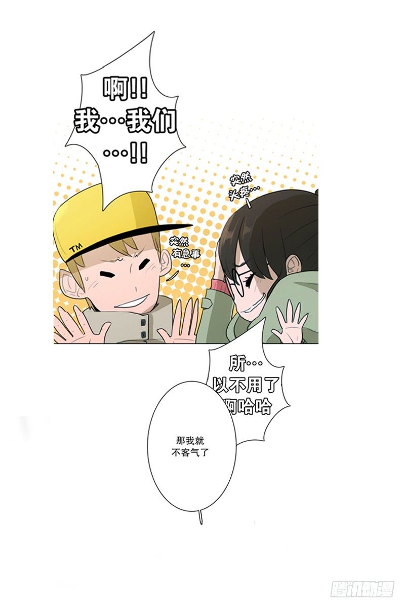 《同时电影院》采访 第10页