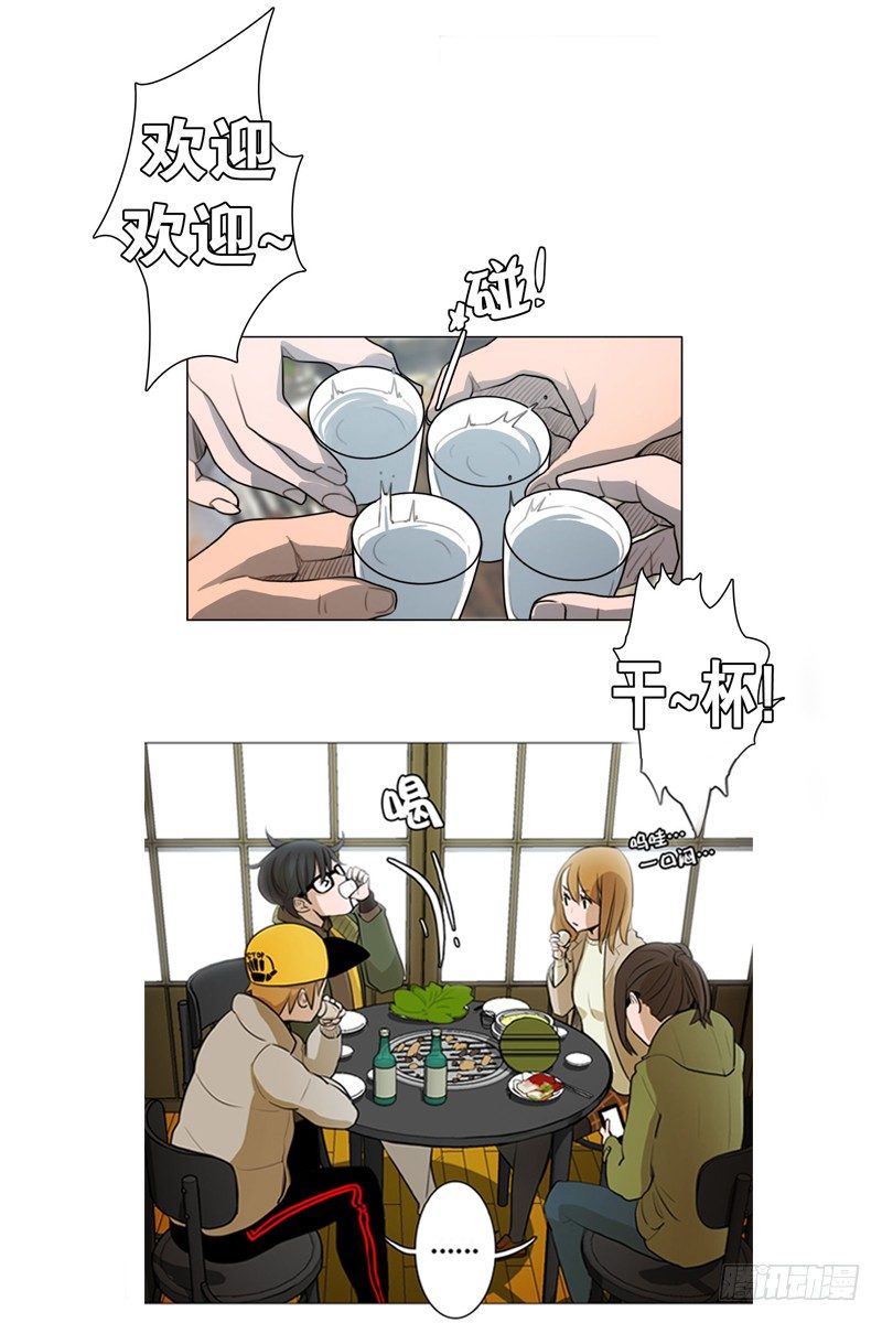 《同时电影院》采访 第13页
