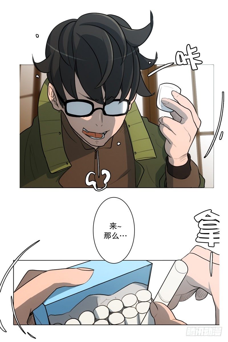 《同时电影院》采访 第14页