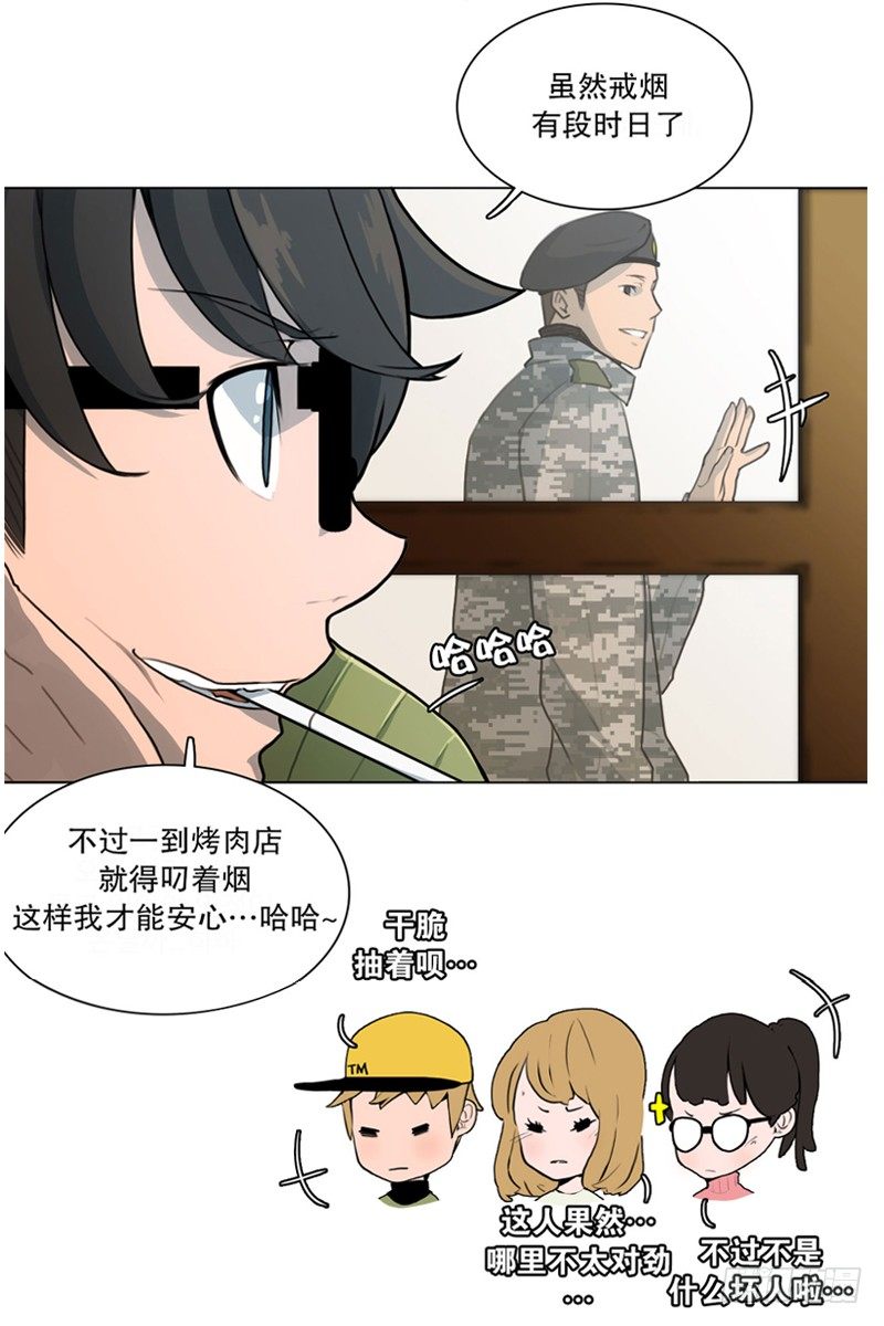 《同时电影院》采访 第16页