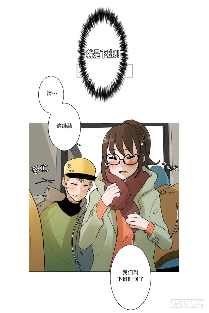《同时电影院》采访 第8页