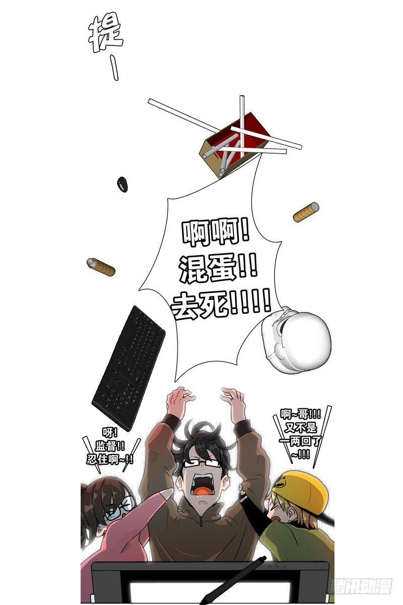 《同时电影院》欢迎 第10页