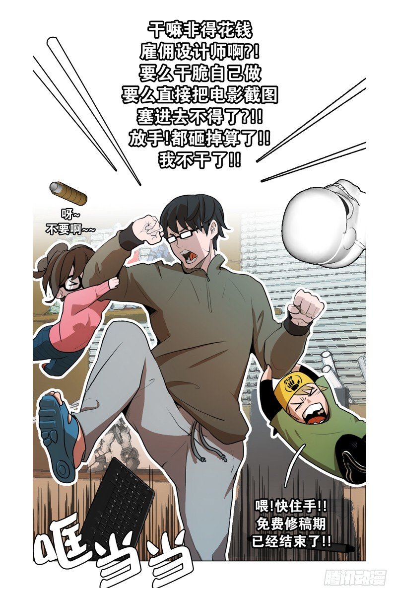 《同时电影院》欢迎 第11页