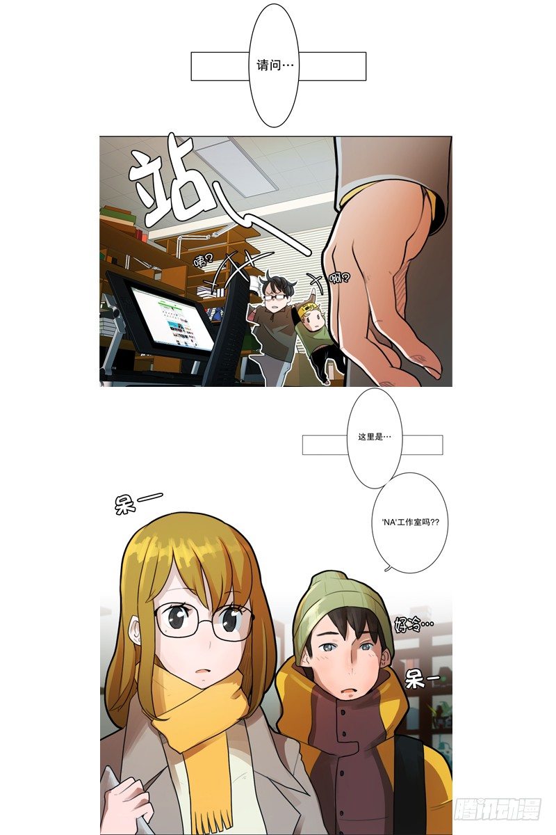 《同时电影院》欢迎 第12页