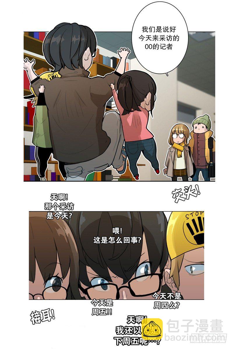 《同时电影院》欢迎 第13页