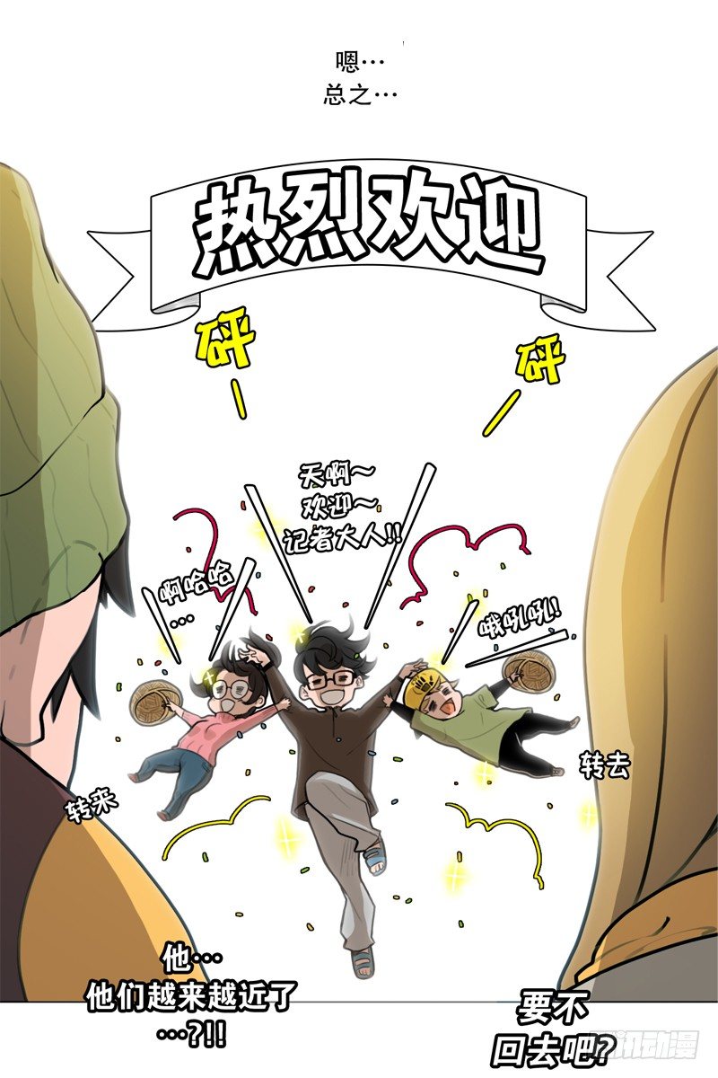 《同时电影院》欢迎 第14页