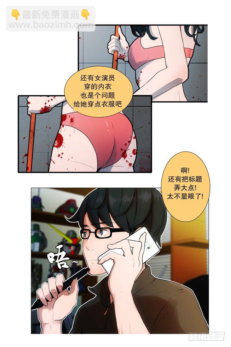 《同时电影院》欢迎 第3页