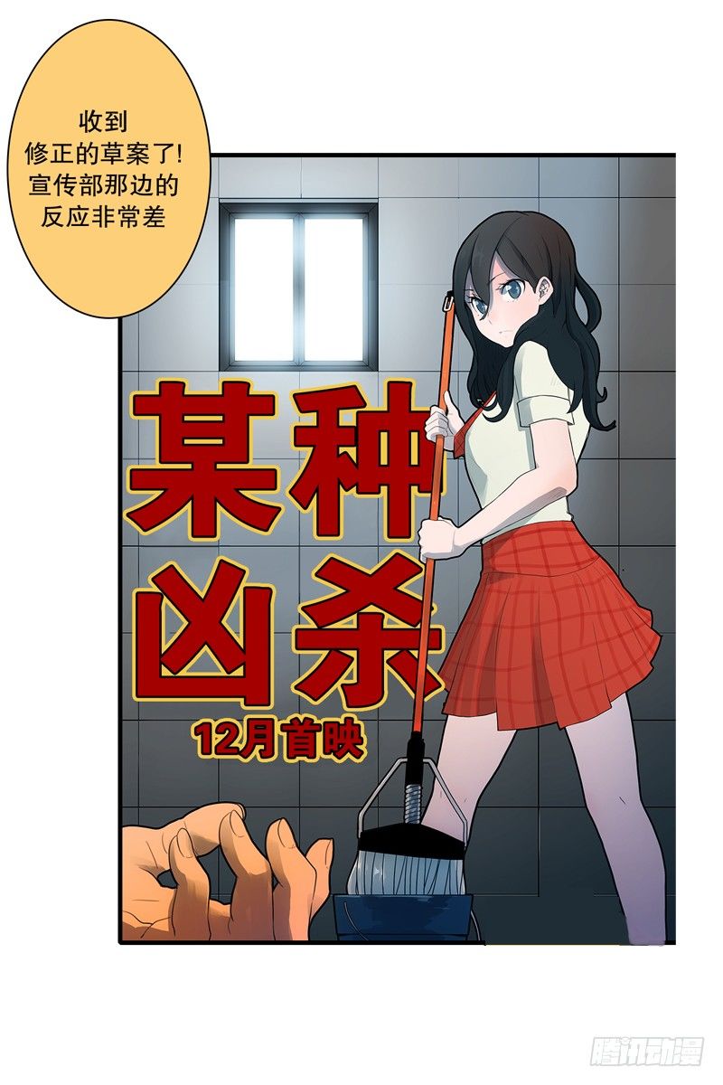 《同时电影院》欢迎 第5页
