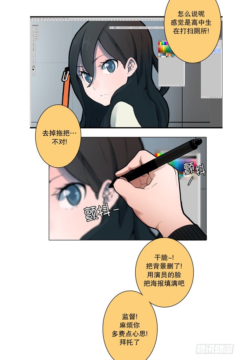 《同时电影院》欢迎 第6页