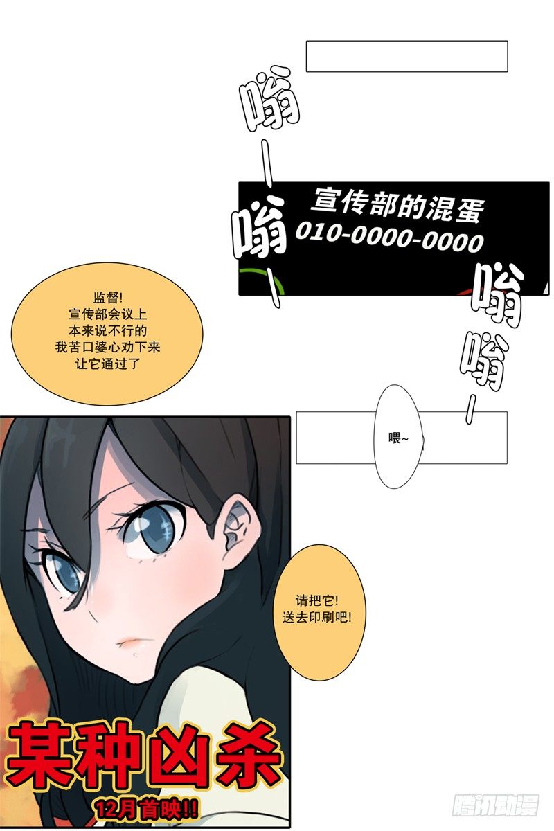 《同时电影院》欢迎 第7页
