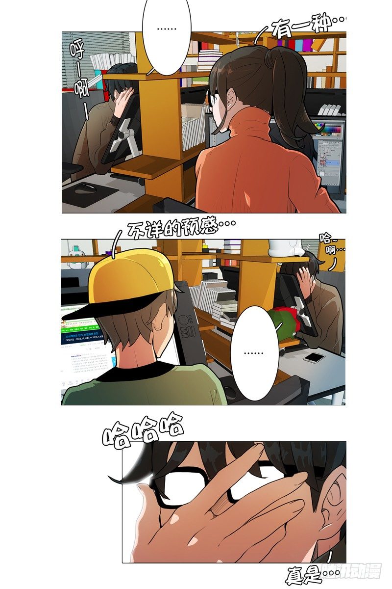《同时电影院》欢迎 第9页