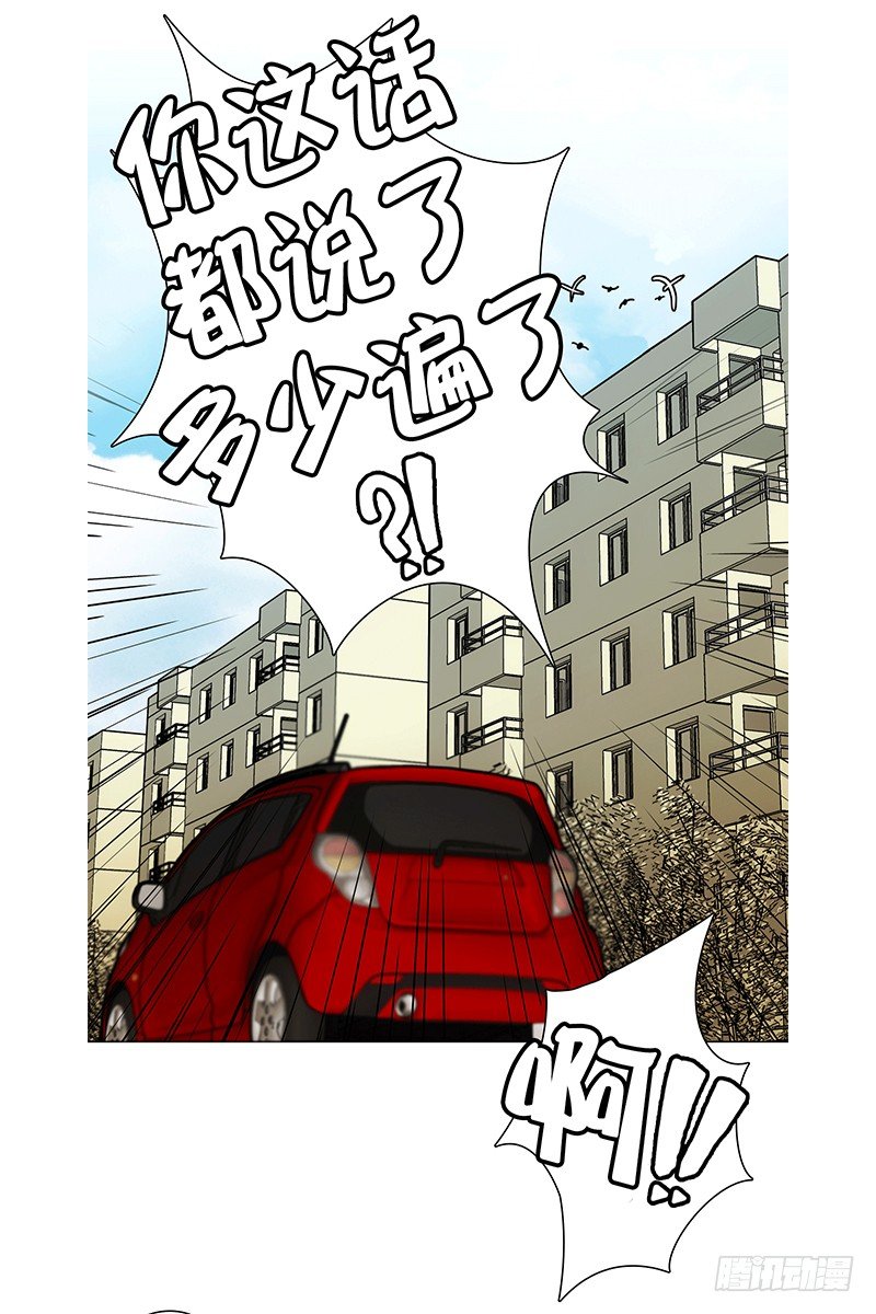《同时电影院》回想 第10页