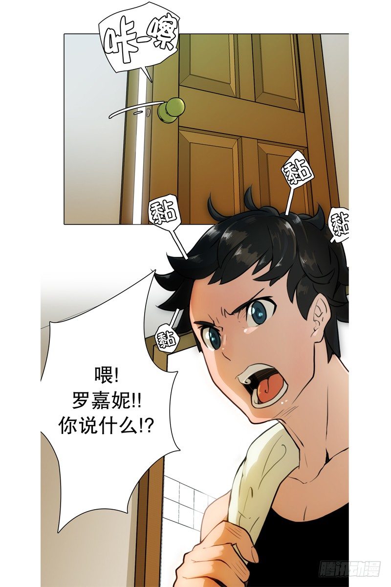 《同时电影院》回想 第14页